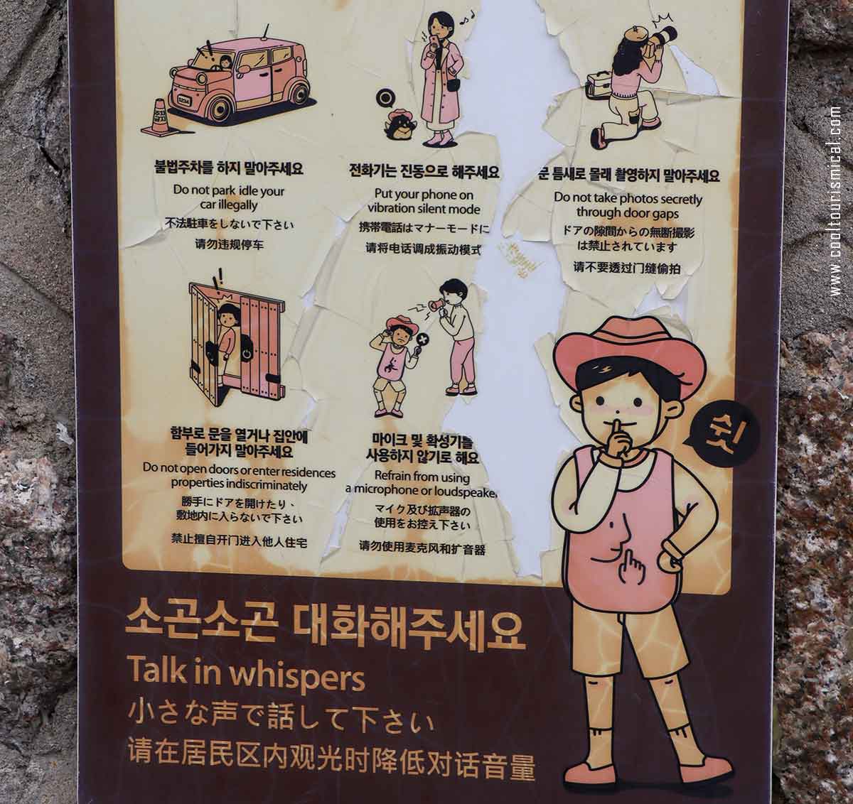 Korean Hanok Village Rules